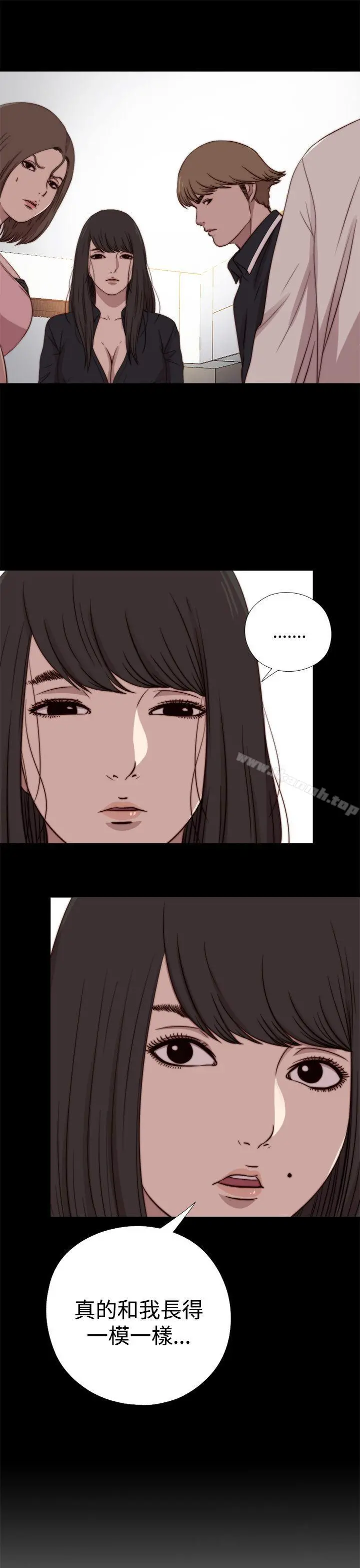 傀儡玛莉