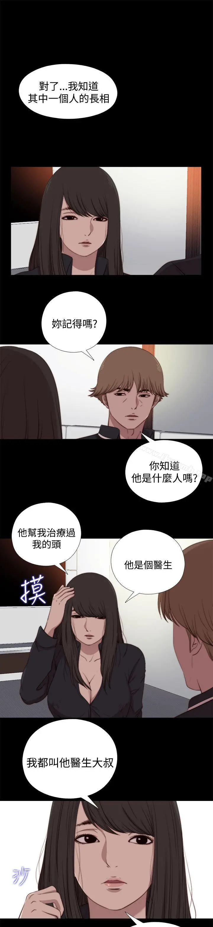 傀儡玛莉