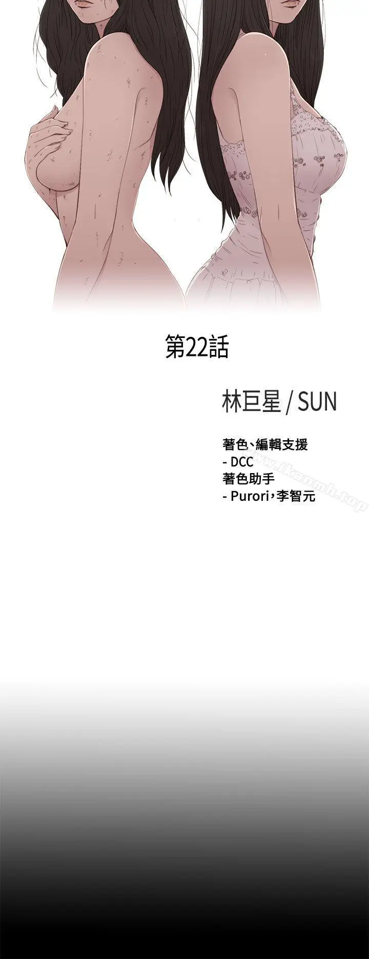 傀儡玛莉
