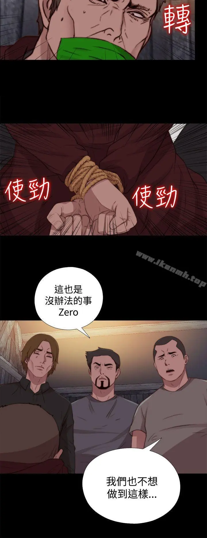 傀儡玛莉