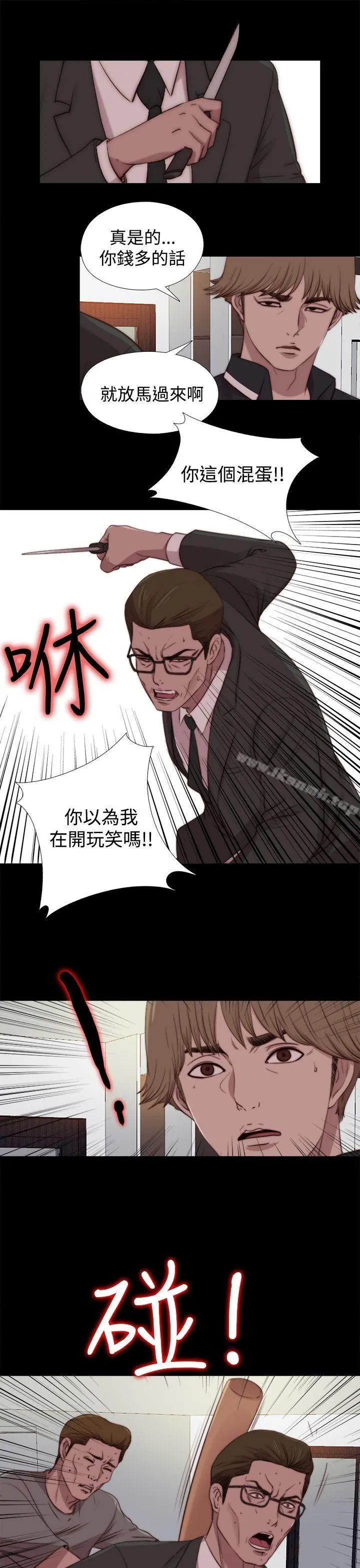 傀儡玛莉