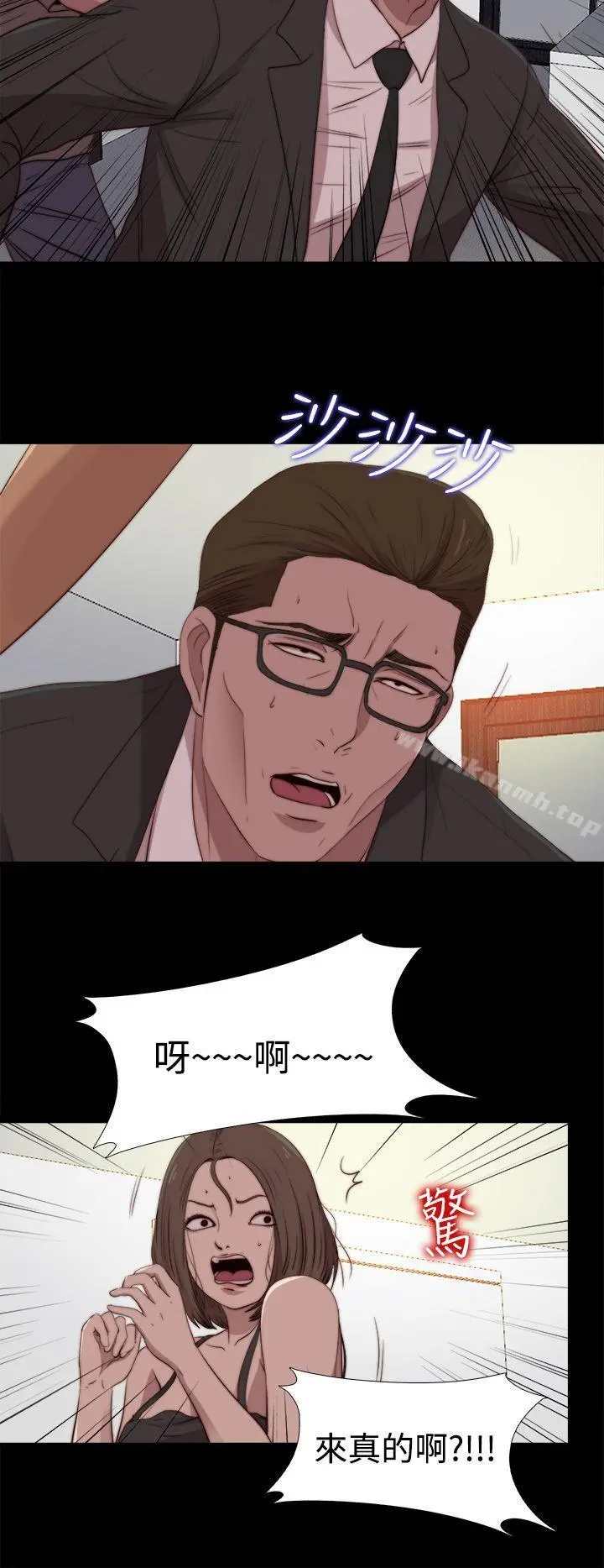 傀儡玛莉