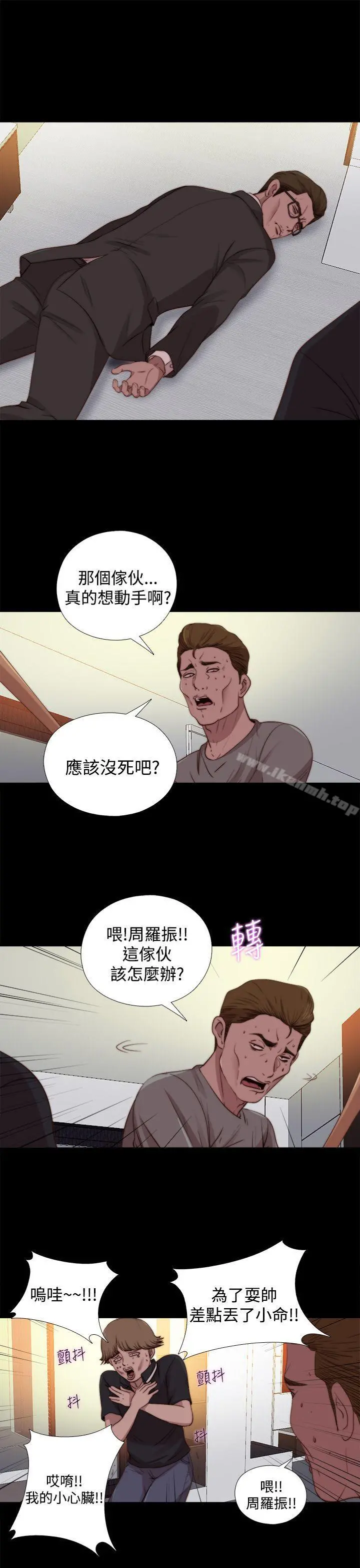 傀儡玛莉