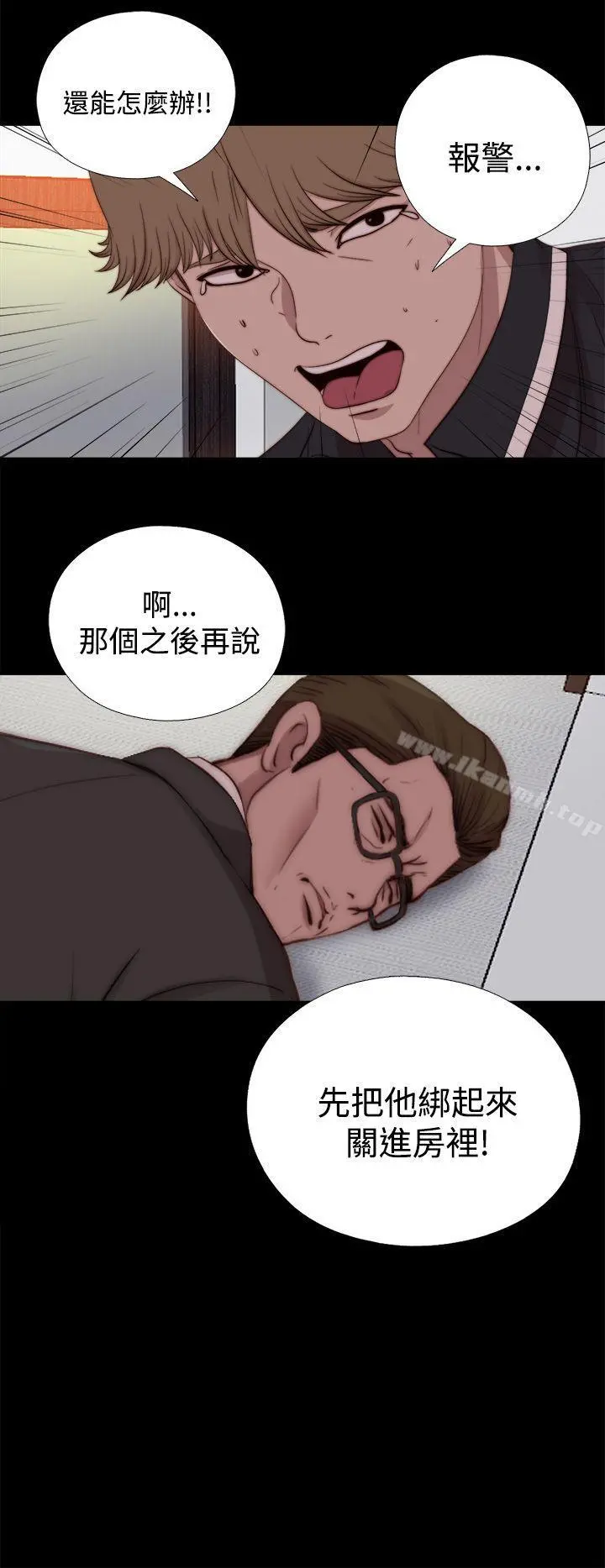 傀儡玛莉