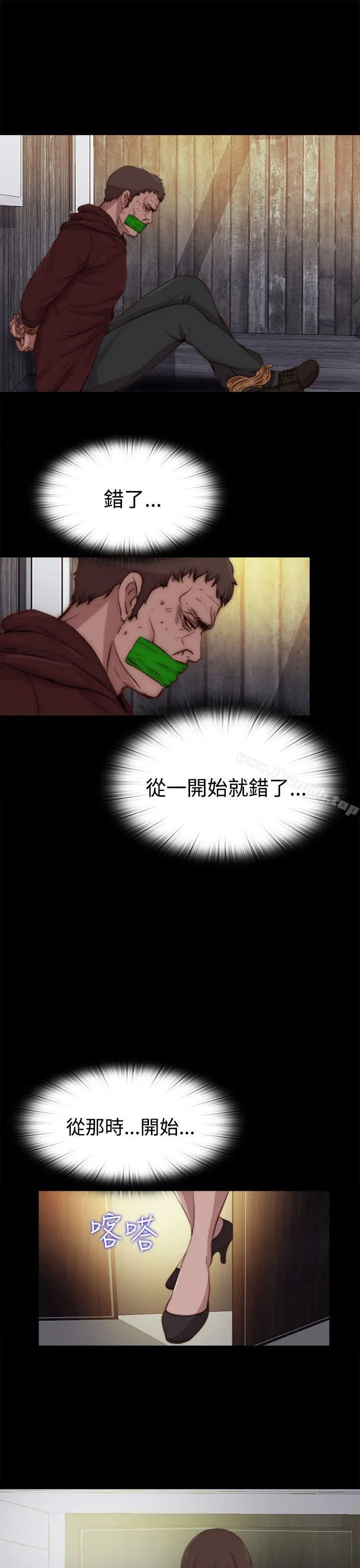 傀儡玛莉