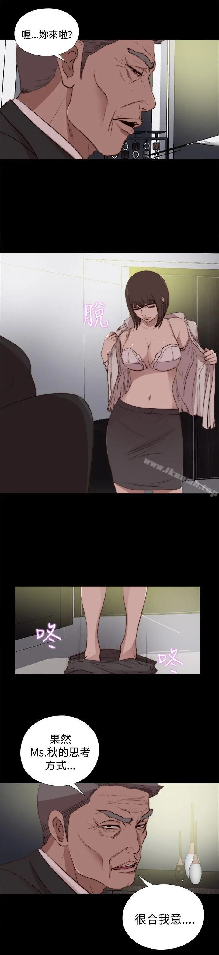 傀儡玛莉