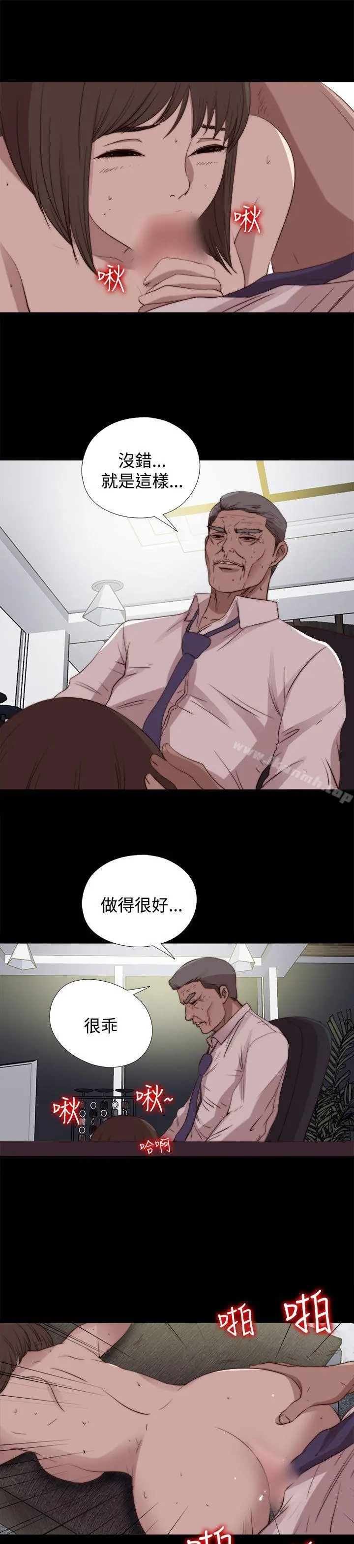 傀儡玛莉