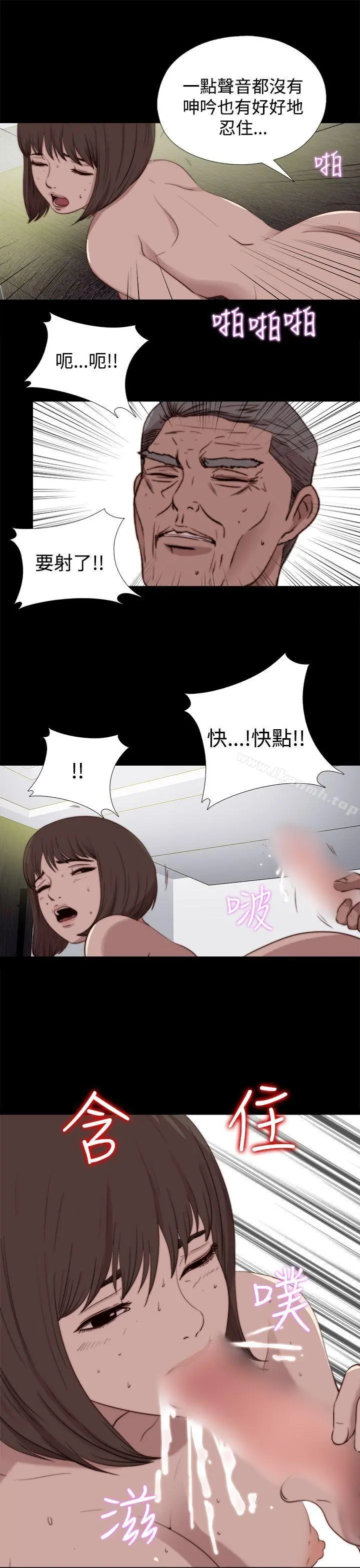 傀儡玛莉