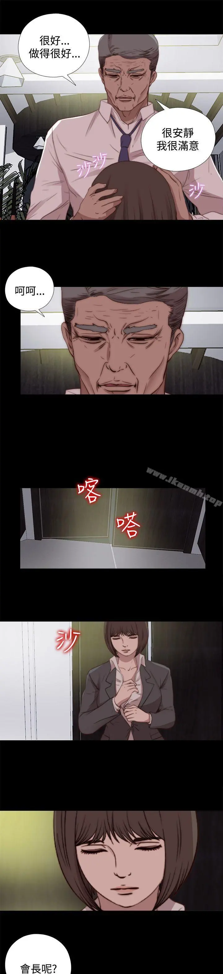 傀儡玛莉