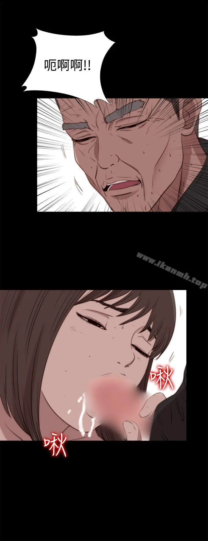 傀儡玛莉