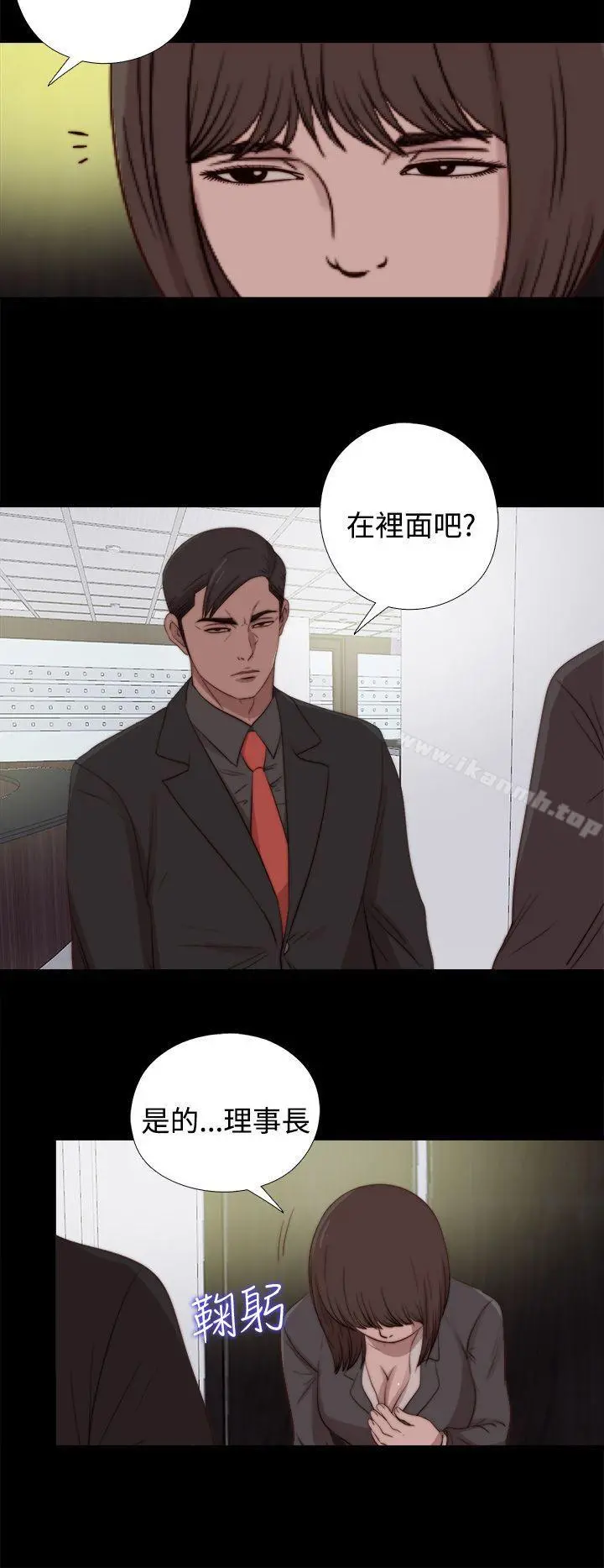 傀儡玛莉