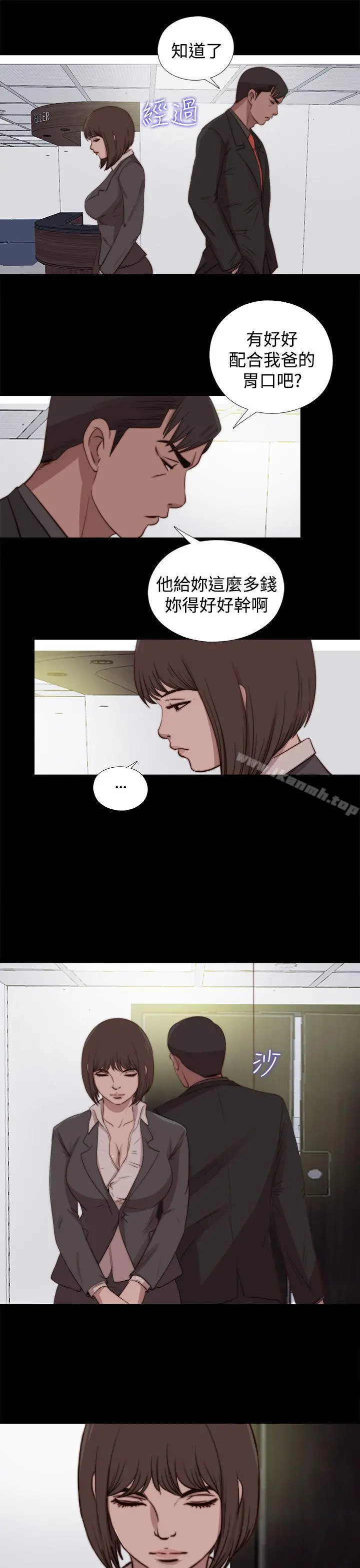 傀儡玛莉