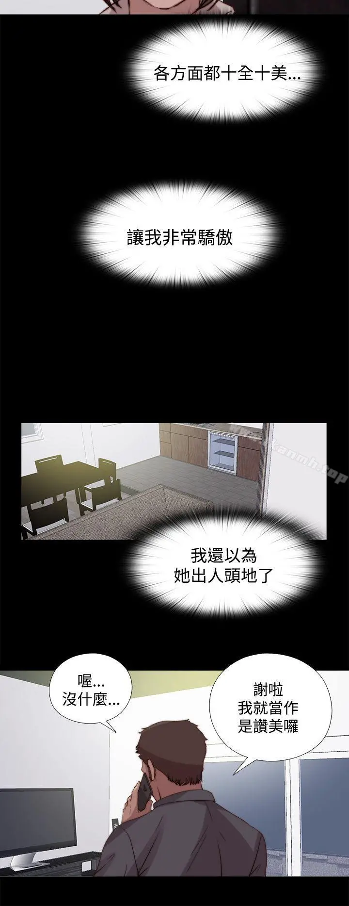 傀儡玛莉