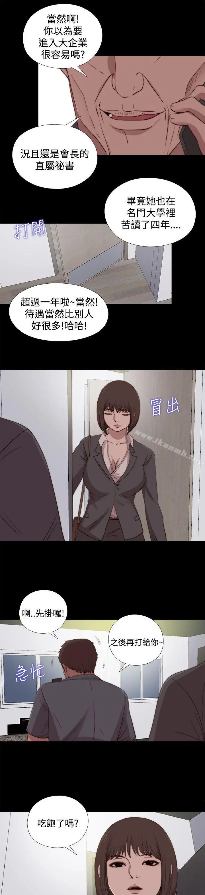傀儡玛莉