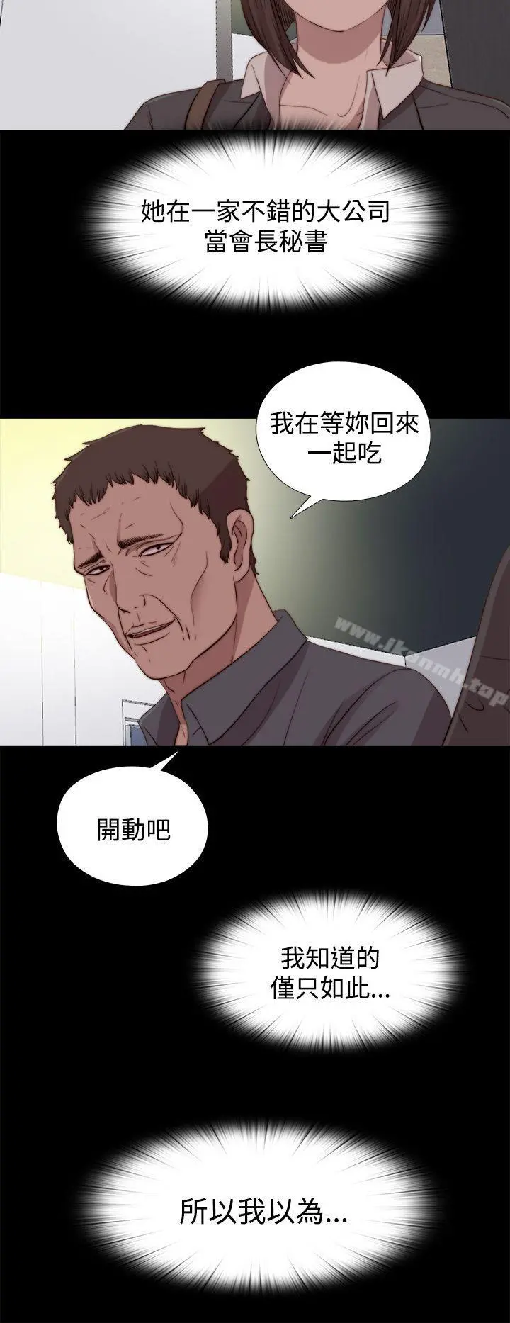 傀儡玛莉