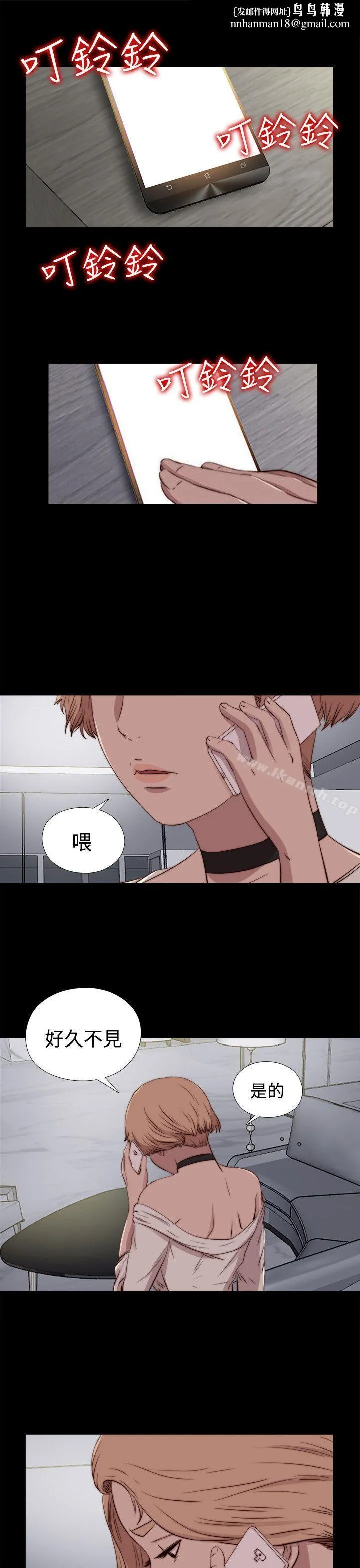 傀儡玛莉