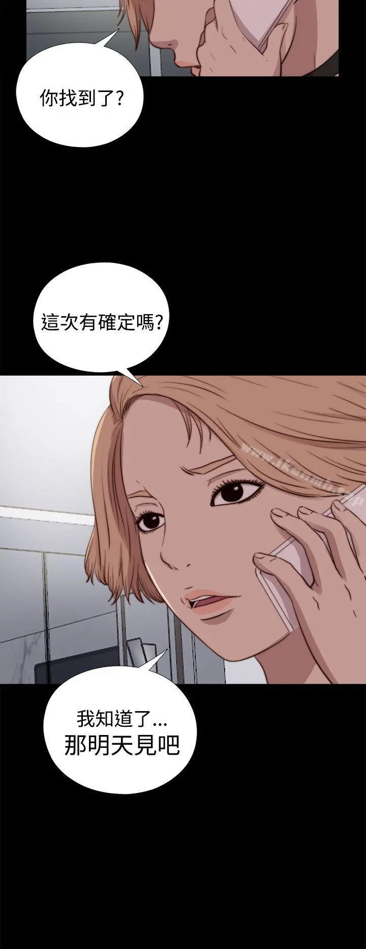 傀儡玛莉