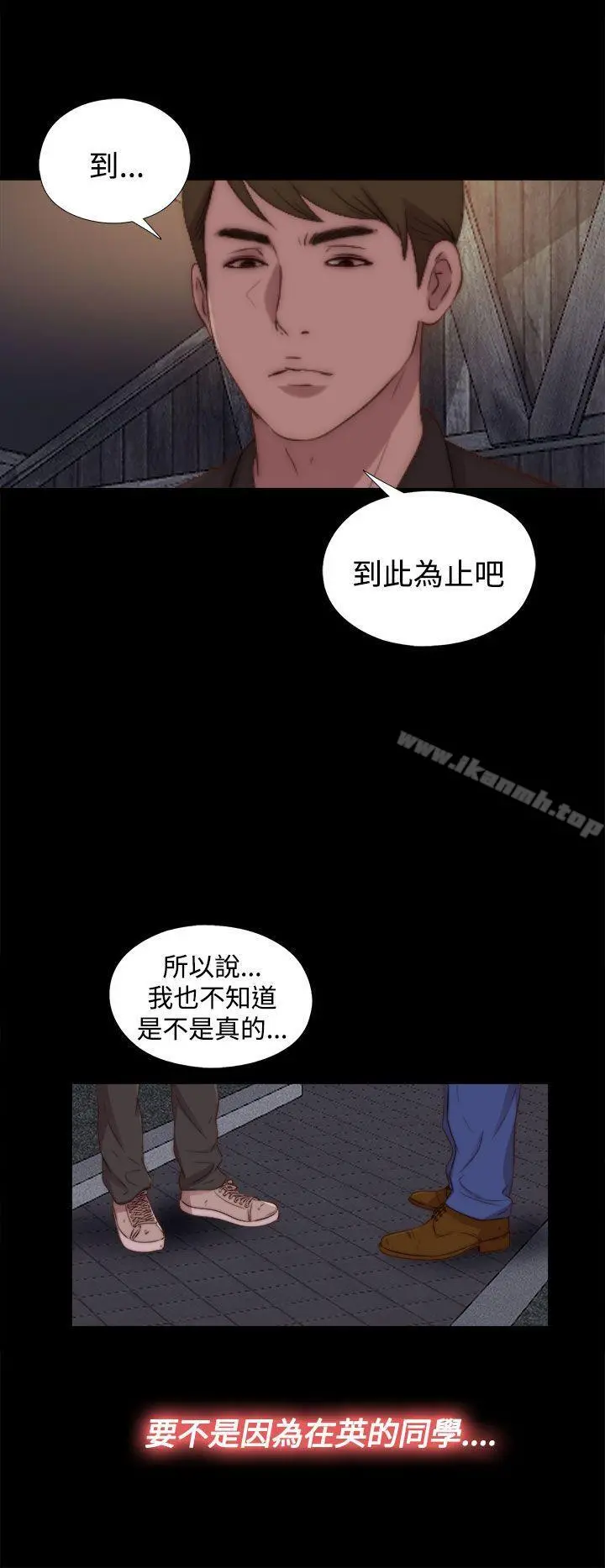 傀儡玛莉