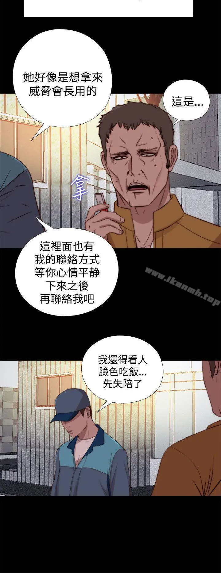 傀儡玛莉