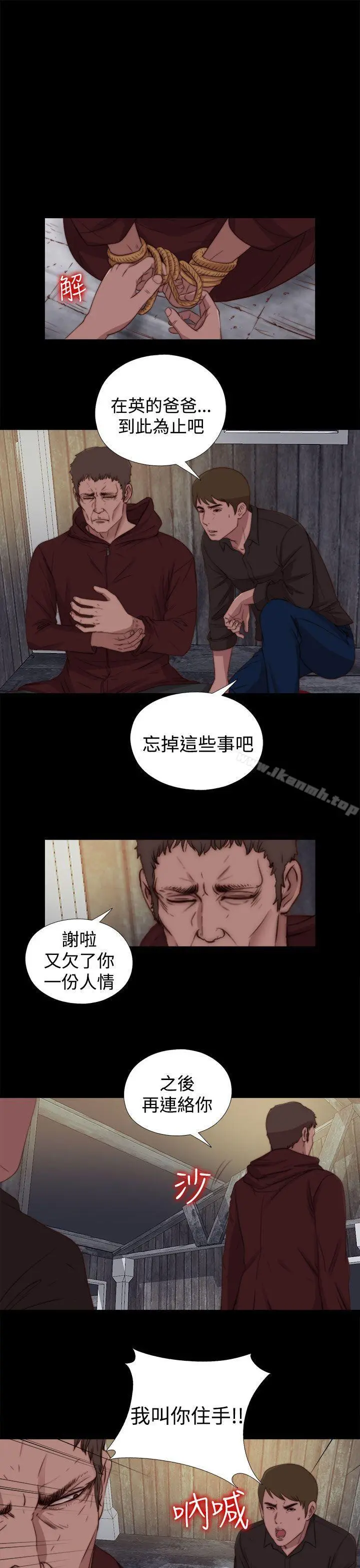 傀儡玛莉