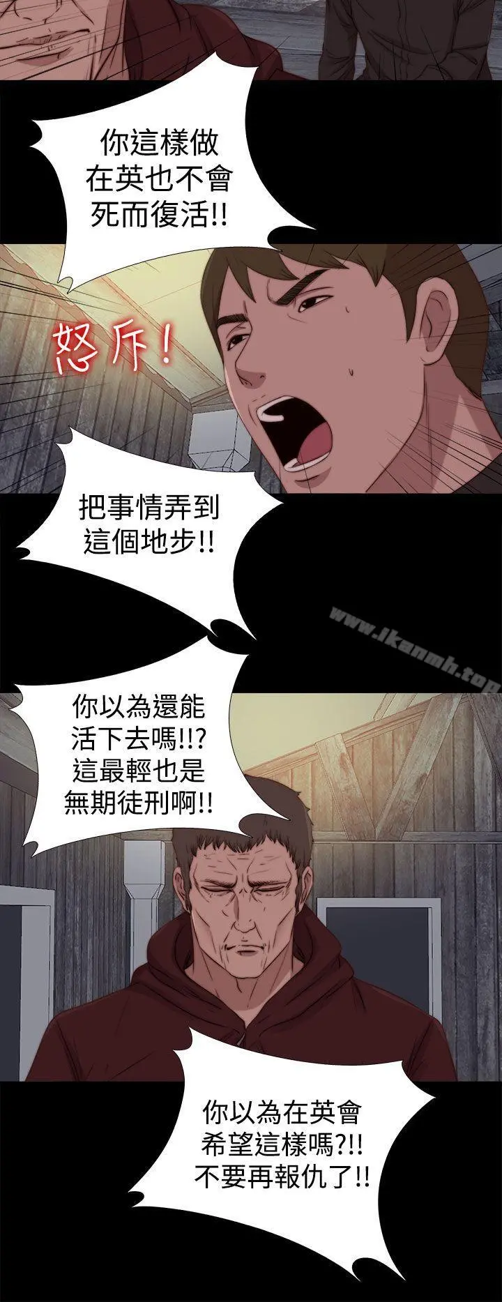傀儡玛莉