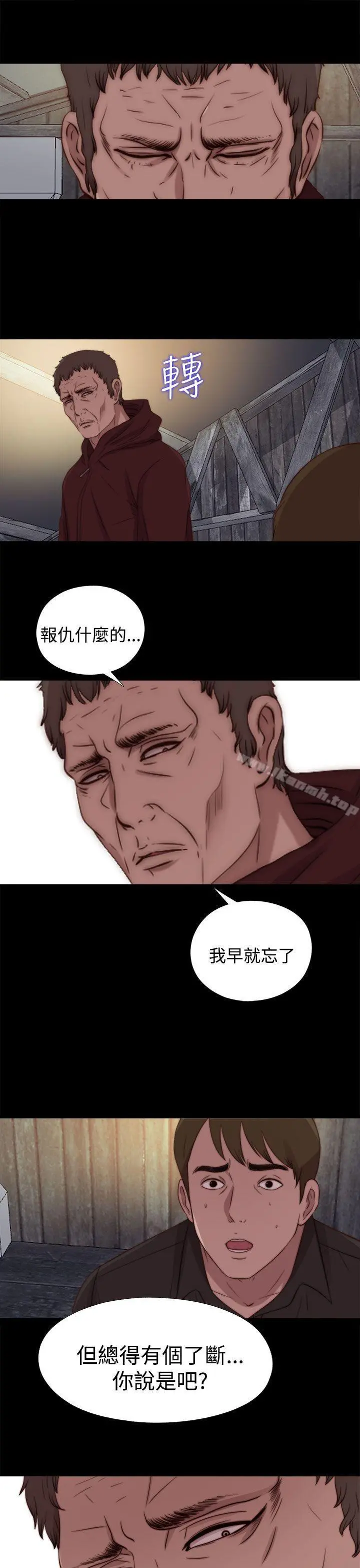 傀儡玛莉