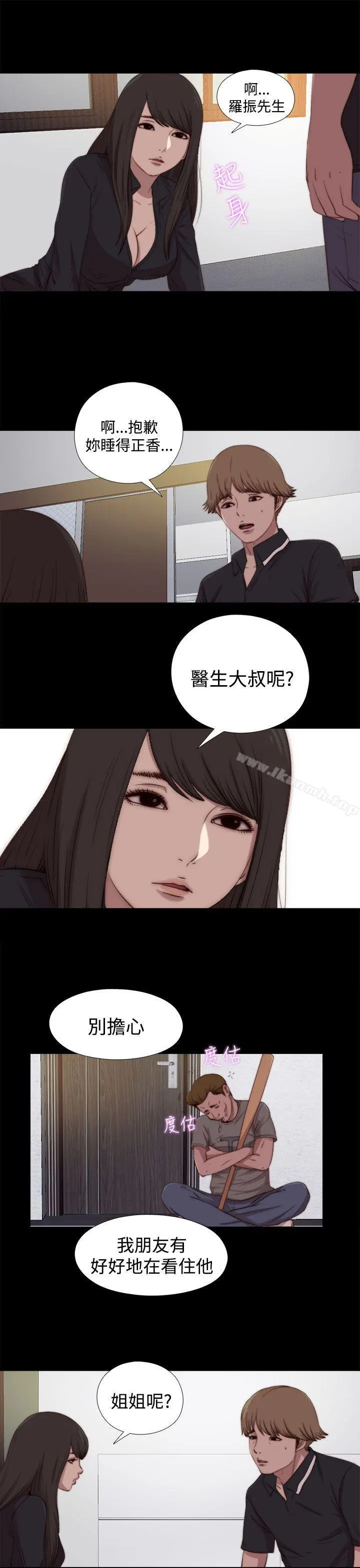 傀儡玛莉