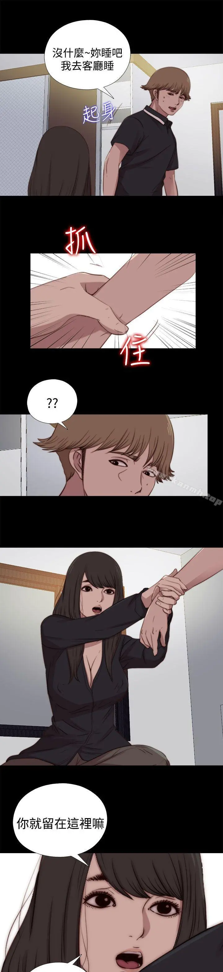 傀儡玛莉