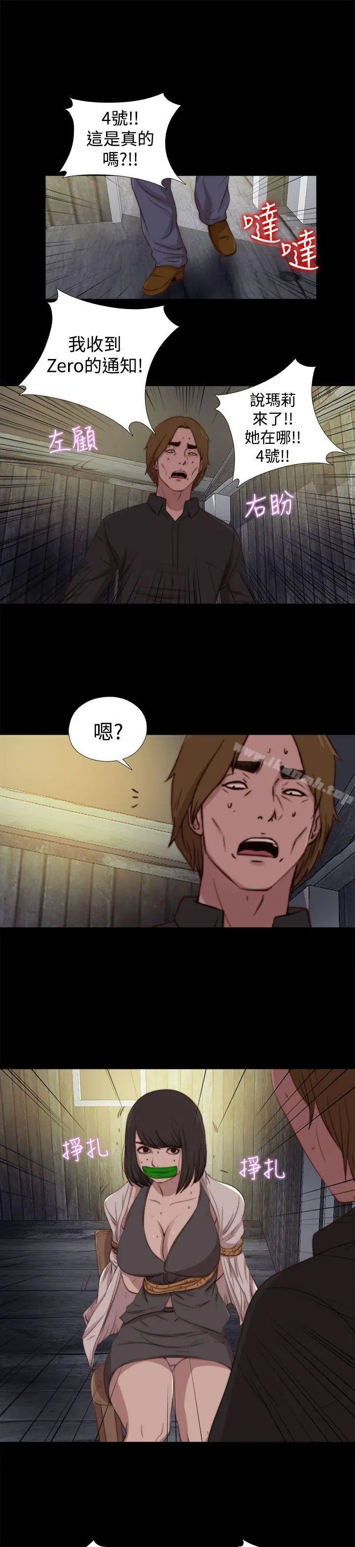 傀儡玛莉