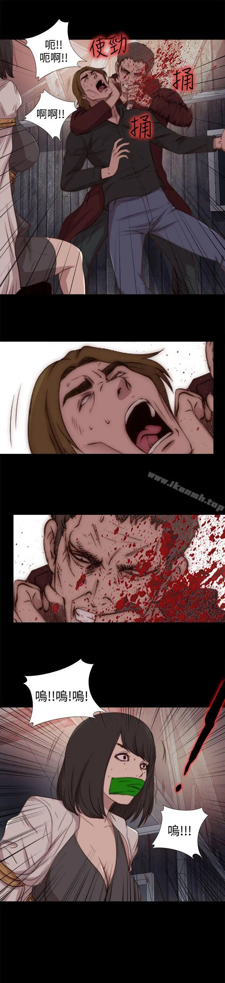 傀儡玛莉