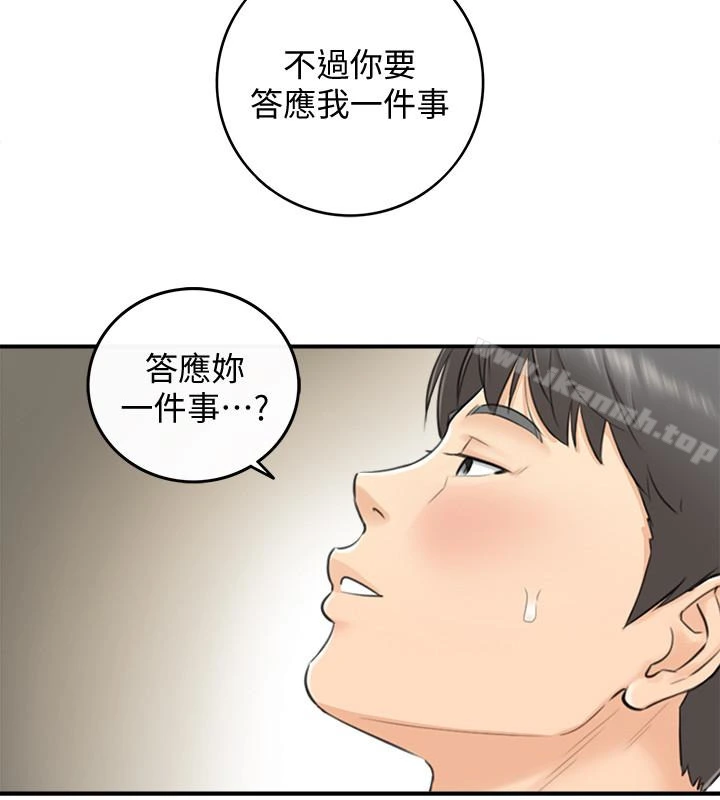 正妹小主管