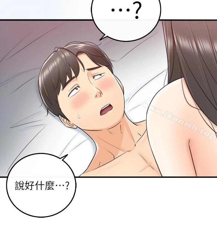 正妹小主管