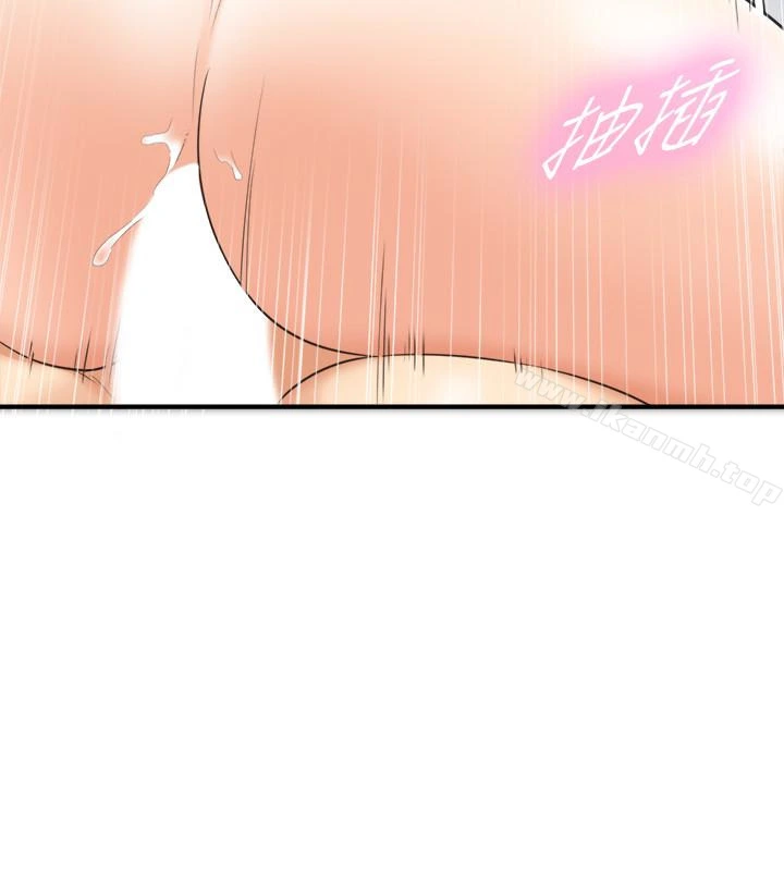 正妹小主管