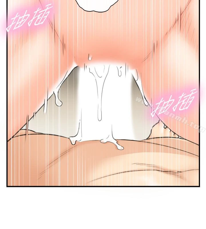 正妹小主管