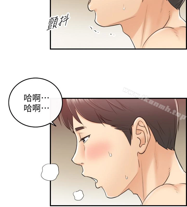 正妹小主管