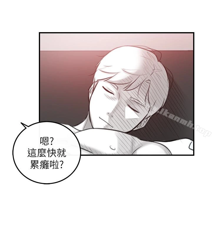 正妹小主管