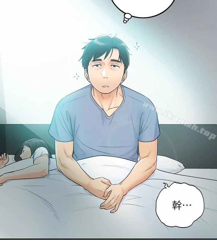 正妹小主管