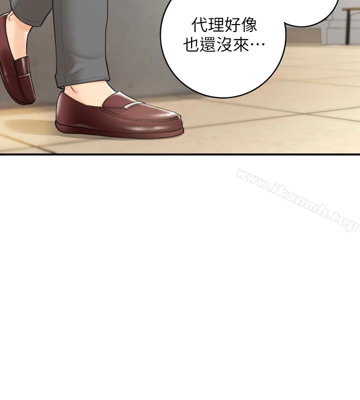 正妹小主管