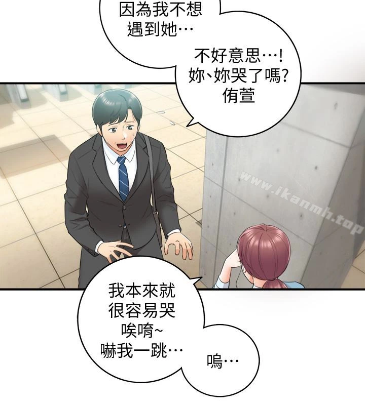 正妹小主管