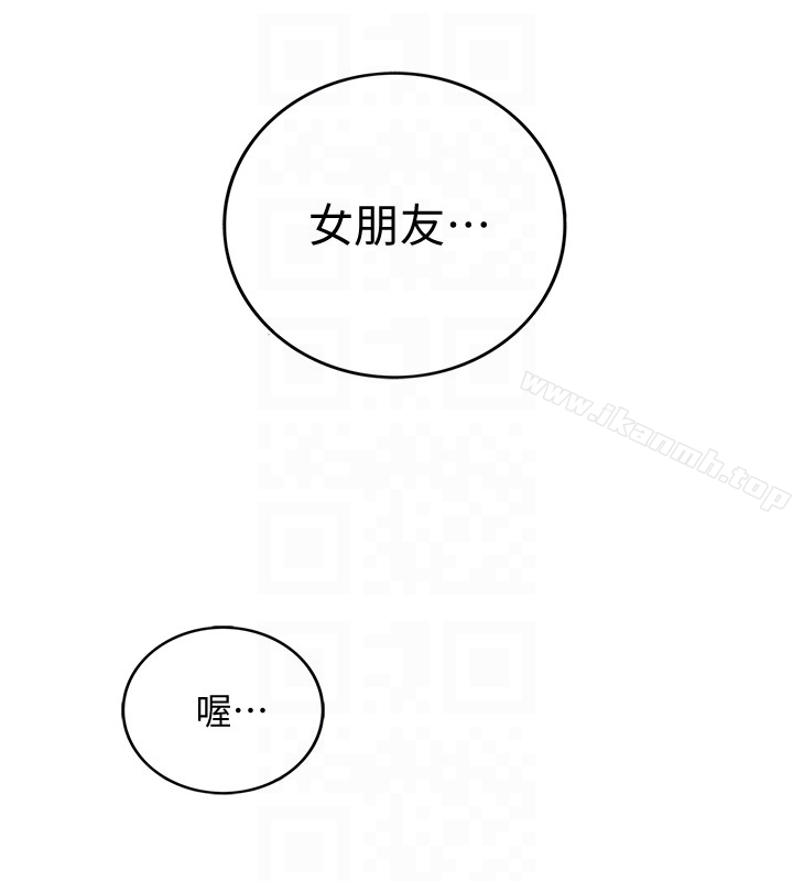 正妹小主管第13话-从同事到男女关係