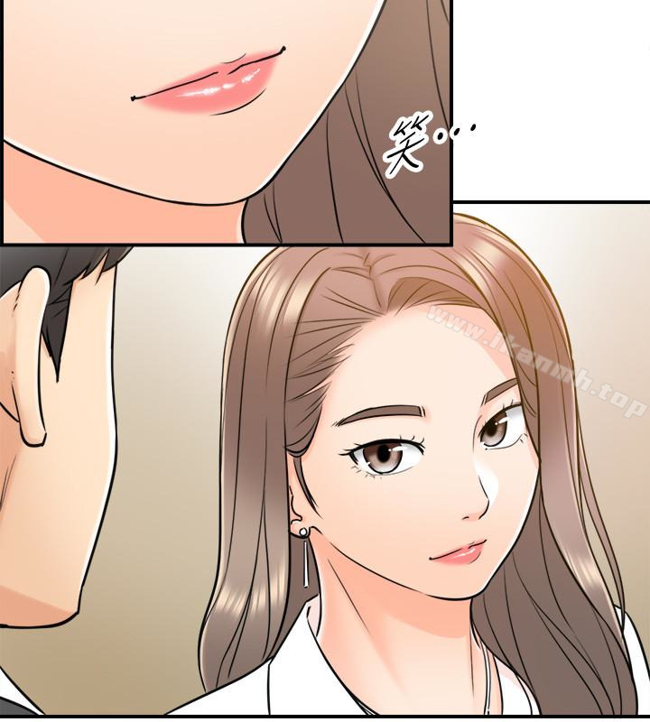 正妹小主管第13话-从同事到男女关係