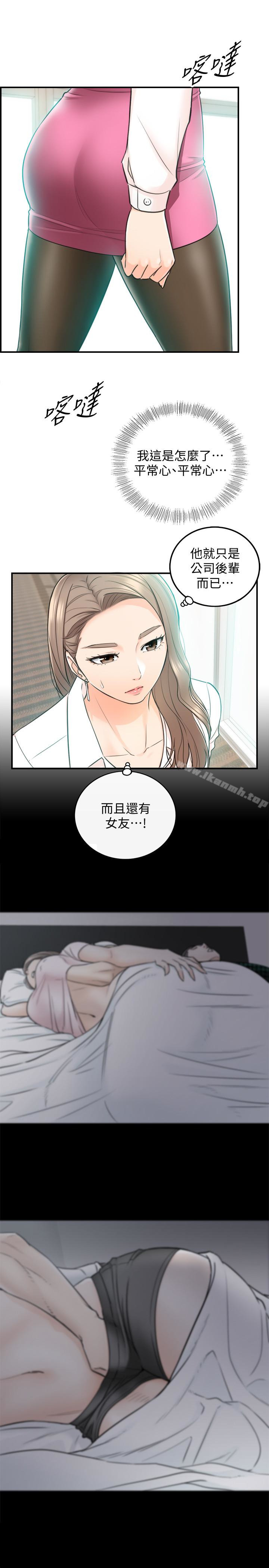 正妹小主管第18话-想升迁就乖乖听话