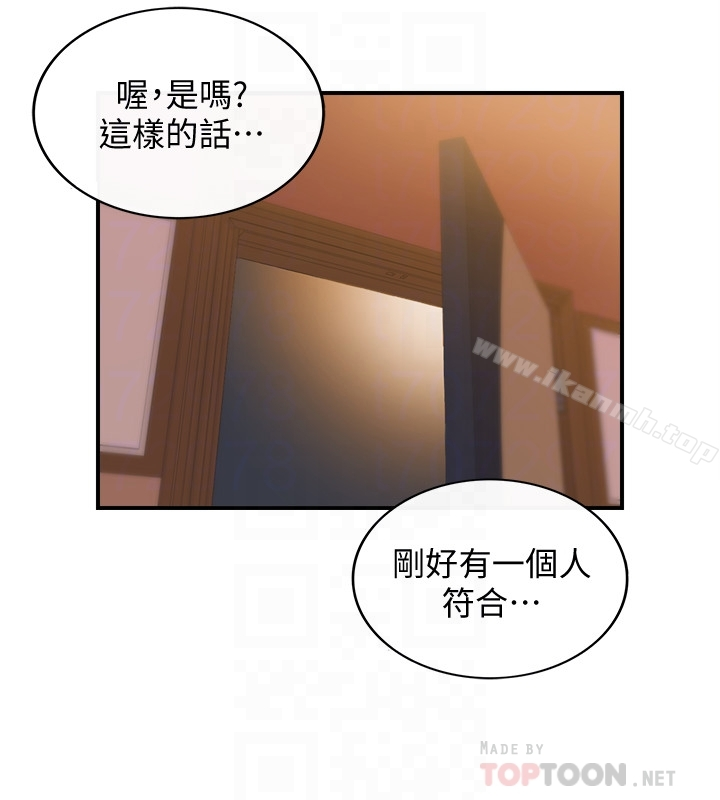 正妹小主管