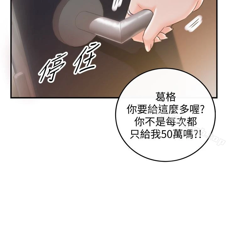 正妹小主管