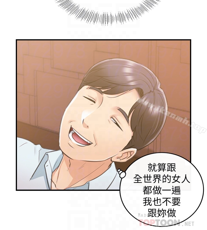 正妹小主管