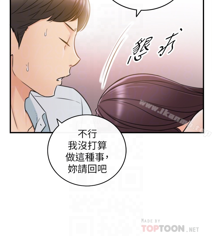 正妹小主管