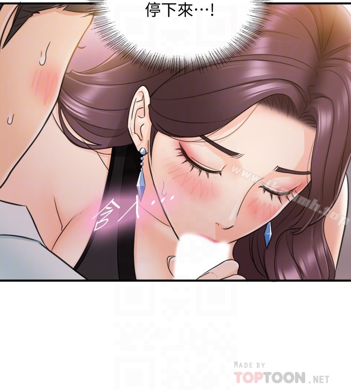 正妹小主管