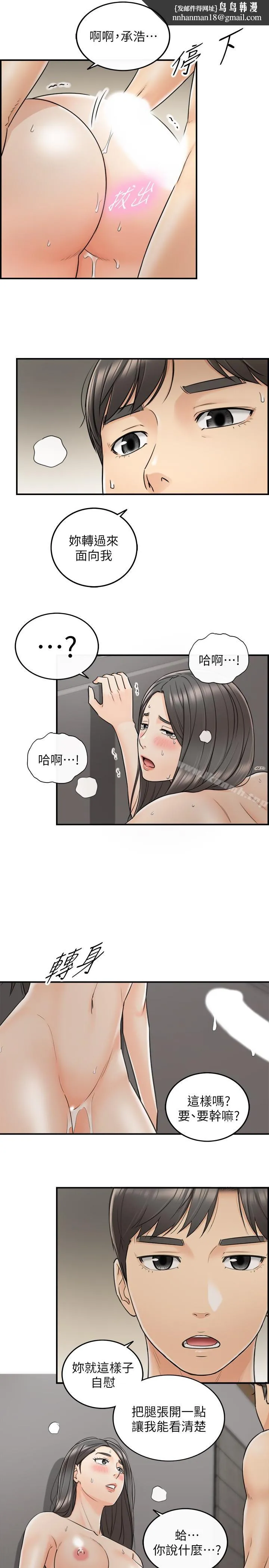 正妹小主管