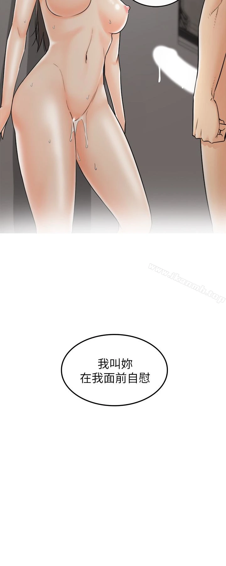 正妹小主管
