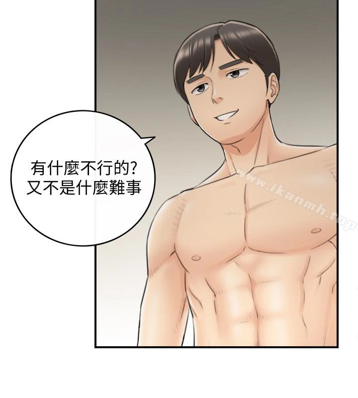 正妹小主管